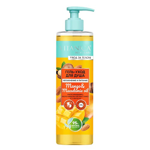 VITANICA Гель-уход для душа Mango & Macadamia Oil 300 #1
