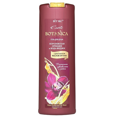 ВИТЭКС Гель для душа "Королевская орхидея и вода фиджи" EXOTIC BOTANICA 500 #1