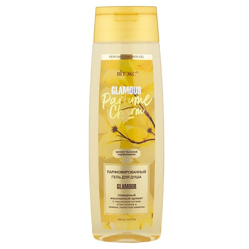 ВИТЭКС Гель для душа парфюмированный Parfume Charm Glamour 400 #1