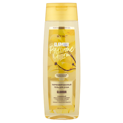 ВИТЭКС Гель для душа Парфюмированный PARFUME CHARM GLAMOUR 400 #1