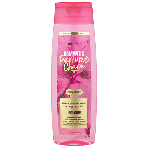 ВИТЭКС Гель для душа Парфюмированный PARFUME CHARM ROMANTIC 400 #1