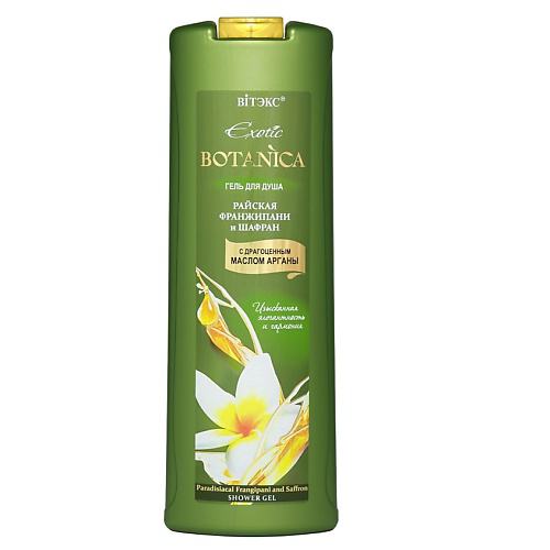 ВИТЭКС Гель для душа "Райская франжипани и шафран" EXOTIC BOTANICA 500 #1