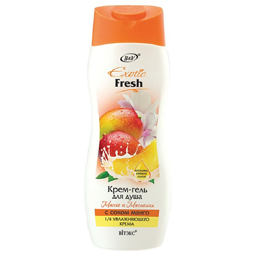 ВИТЭКС Гель - крем для душа Манго и Магнолия Exotic Fresh Juice 500 #1
