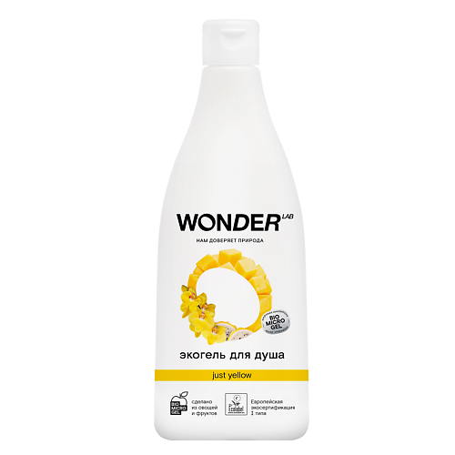 WONDER LAB Гель для душа Just yellow, увлажняющий, с ароматом сочных фруктов 550 #1