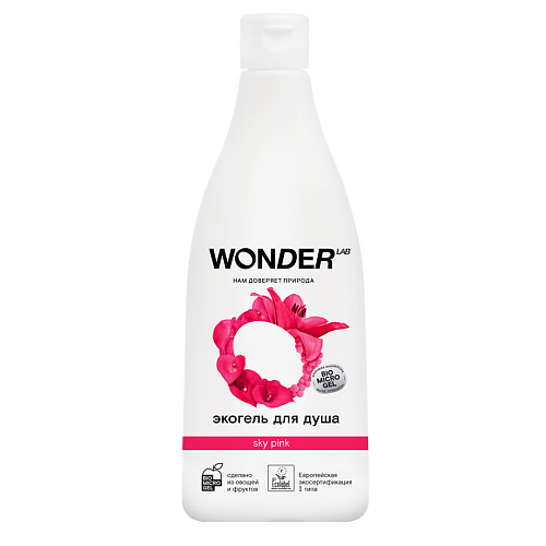 WONDER LAB Гель для душа Sky pink, увлажняющий, с ароматом цветов 550 #1