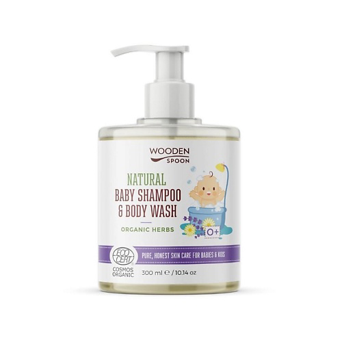 WOODEN SPOON Шампунь и гель для душа 2в1 для детей с экстрактом трав Organic Herbs 300 #1