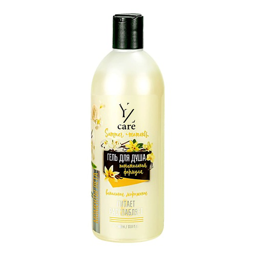 YLLOZURE Гель для душа Yllozure Care Summer Moments Ваниль 500 #1