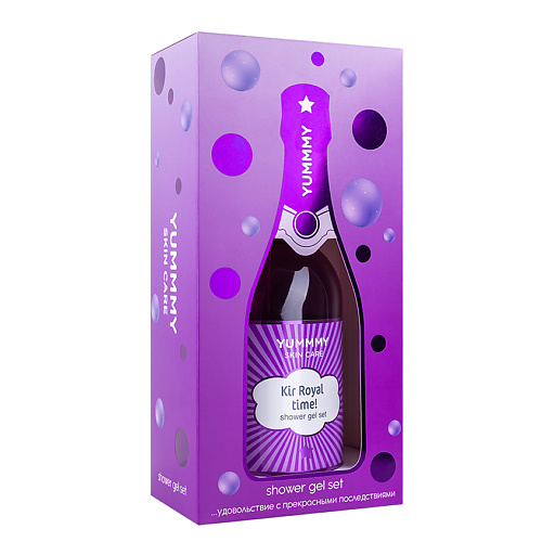 YUMMMY Подарочный набор Гель для душа Kir Royal Time! 650 #1