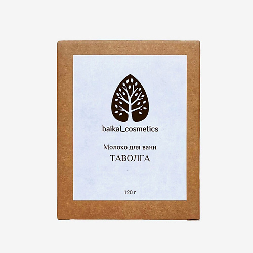 BAIKAL COSMETICS Молоко для ванн Таволга 120 #1