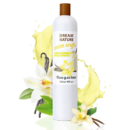DREAM NATURE Пена для ванн "Ваниль" 400 #1