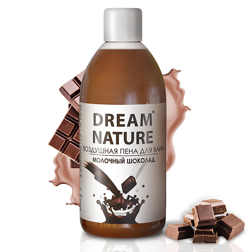DREAM NATURE Воздушная пена для ванн "Молочный шоколад" с шоколадным ароматом 1000 #1