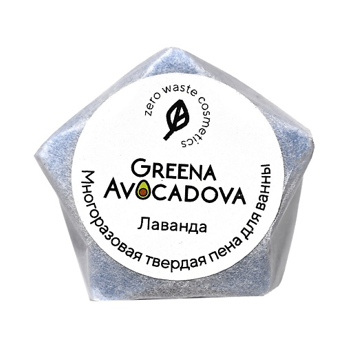 GREENA AVOCADOVA Многоразовая пена для ванны "Лаванда" 40 #1