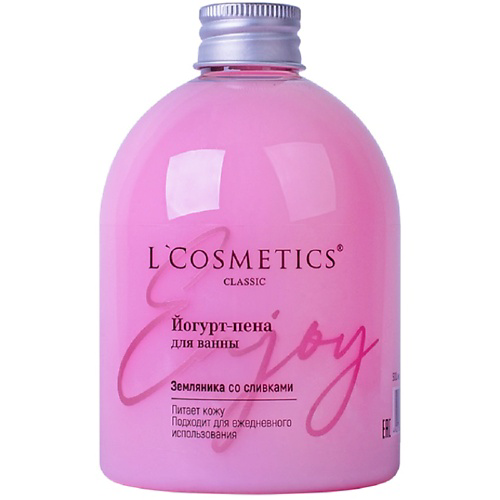 LCOSMETICS Пена для ванны "Земляника со сливками" 500 #1