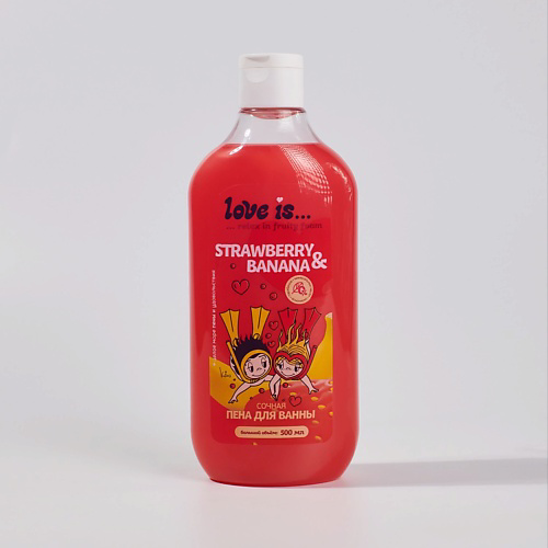 LOVE IS… Пена для ванны ароматная Strawberry&Banana 500 #1