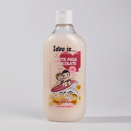 LOVE IS… Пена для ванны ароматная White&Milk Chocolate 500 #1