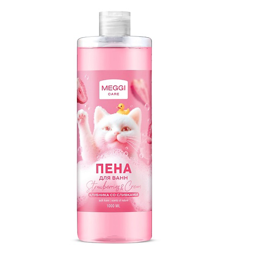 MEGGI Пена для ванн "Клубника со сливками" #1
