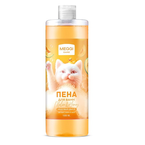 MEGGI Пена для ванн "Медовая дыня" #1