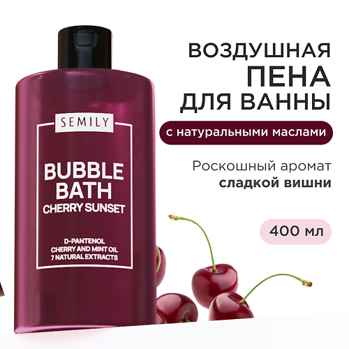 SEMILY Пена для ванн 400 #1