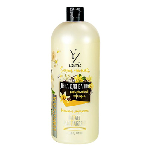 YLLOZURE Пена для ванны Yllozure Care Summer Moments Ваниль 1000 #1