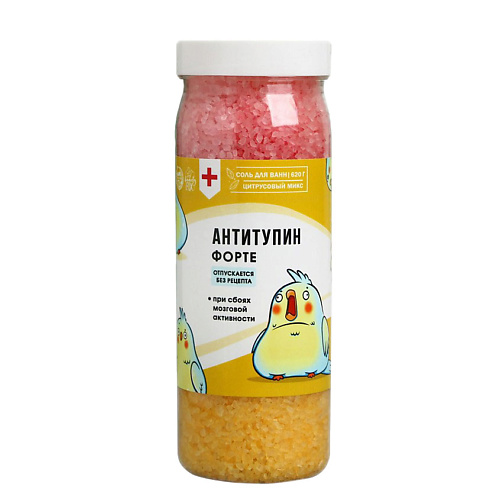 BEAUTY FOX Соль для ванны "Антитупин"  аромат цитрусовый микс 620 #1
