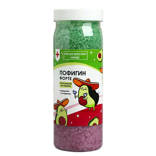 BEAUTY FOX Соль для ванны "Пофигин" аромат лаванды 620 #1