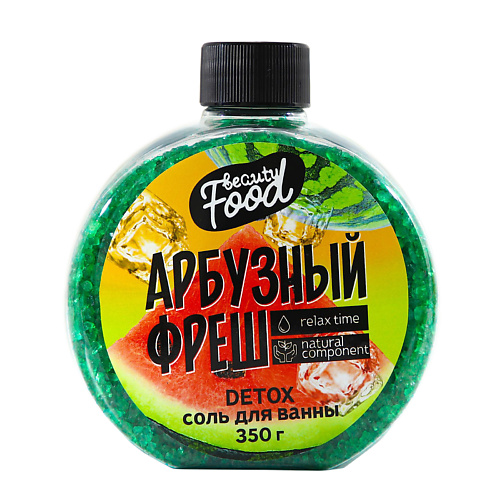 BEAUTY FOX Соль для ванны «Арбузный фреш» #1