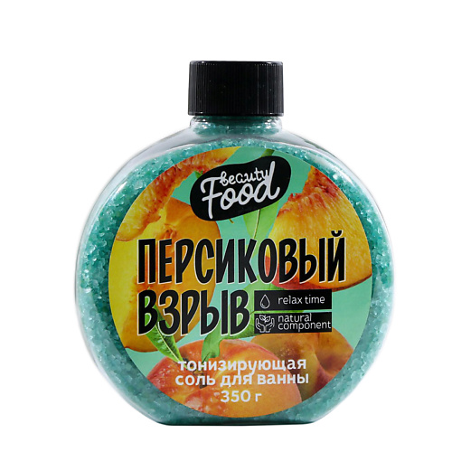 BEAUTY FOX Соль для ванны «Персиковый взрыв» #1