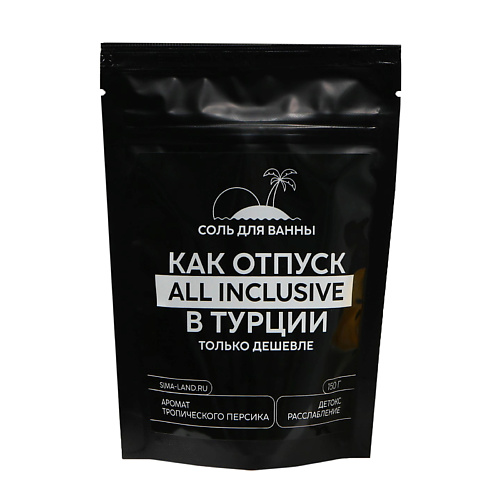 BEAUTY FOX Соль для ванны «Как отпуск в Турции» #1