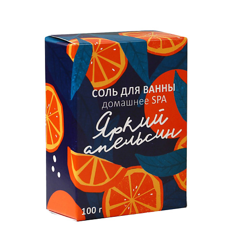 BEAUTY FOX Соль для ванны "Яркий апельсин" 100 #1