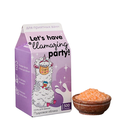 BEAUTY FOX Соль в коробке молоко Let's have a Llamazing party 500 #1