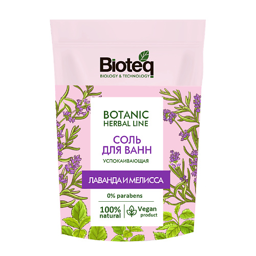 BIOTEQ Соль для ванн успокаивающая лаванда и мелисса #1