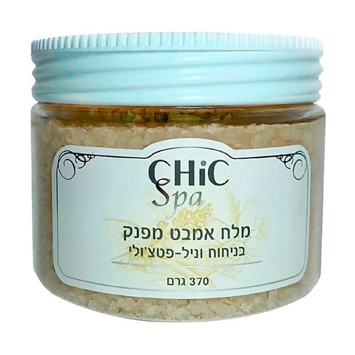 CHIC COSMETIC Успокаивающая соль для ванны Ваниль - Пачули 370 #1