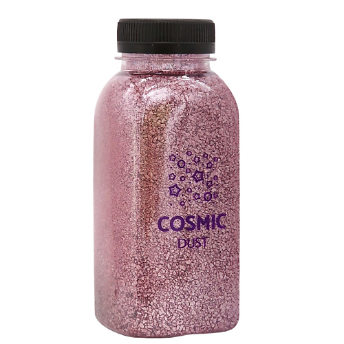 COSMIC DUST Ароматическая соль для ванн с шиммером Малина 320 #1