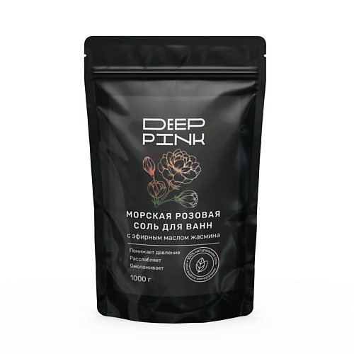DEEP PINK Крымская розовая соль для ванн с эфирным маслом Жасмина 1000 #1