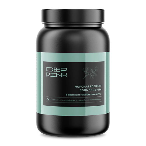 DEEP PINK Крымская розовая соль для ванн с эфирным маслом Эвкалипта 3000 #1