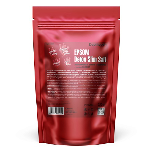 DEPILTOUCH PROFESSIONAL Детокс-энергетик минеральный с солью Эпсома Epsom Detox Slim Salt #1