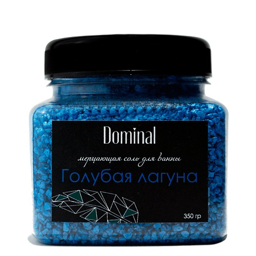 DOMINAL Мерцающая соль для ванны «Голубая лагуна» 350 #1