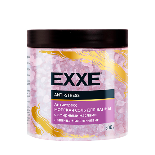 EXXE Соль для ванны Антистресс Anti-stress сиреневая 600 #1