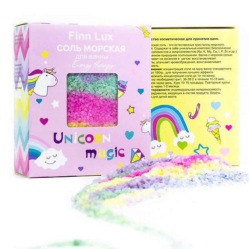 FINNLUX Соль для ванны морская ароматическая "UNICORN MAGIC" 1000 #1
