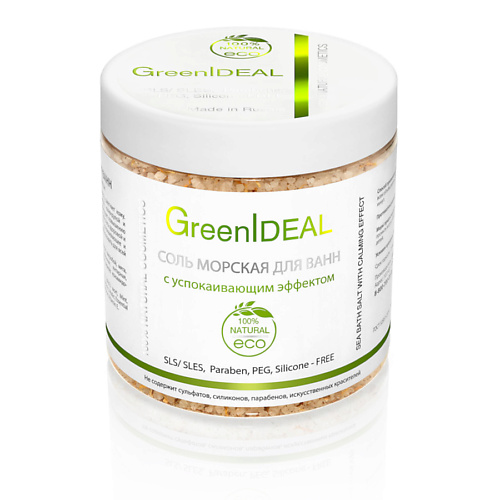 GREENIDEAL Соль для ванн морская с успокаивающим эффектом (натуральная) 500 #1