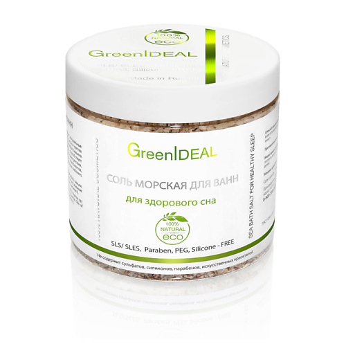 GREENIDEAL Соль морская для ванн для здорового сна 500 #1