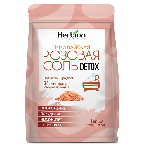 HERBION Соль для ванн DETOX Гималайская розовая 1000 #1