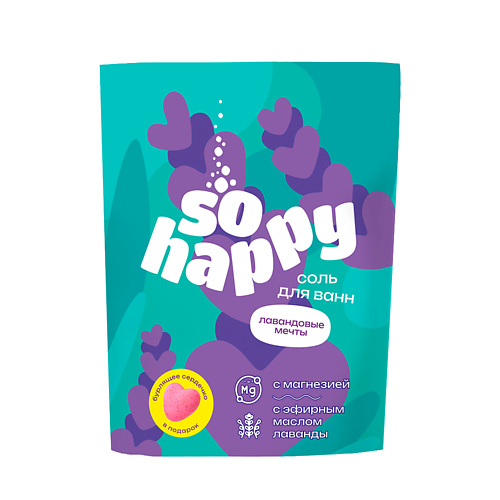 LABORATORY KATRIN Морская соль для ванны + бомбочка для ванны "SOHappy" Лавандовые мечты #1
