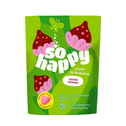 LABORATORY KATRIN Морская соль для ванны + бомбочка для ванны "SOHappy" Шоко Мокко #1
