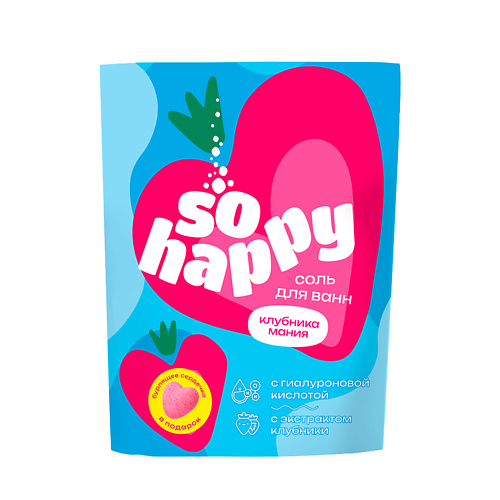 LABORATORY KATRIN Морская соль для ванны + бомбочка для ванны "SOHappy" Клубника Мания #1