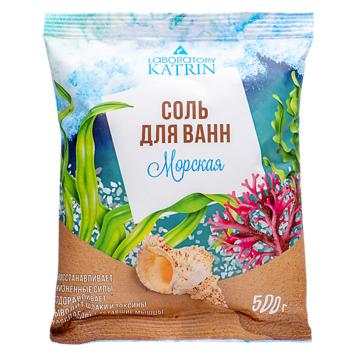 LABORATORY KATRIN Натуральная морская соль для ванн в пакете Морская #1