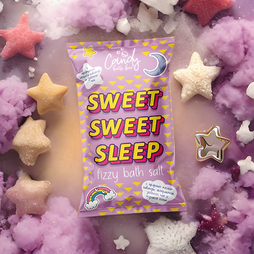 LABORATORY KATRIN Шипучая соль для ванн Candy bath bar "Sweet Sweet Sleep" 100 #1