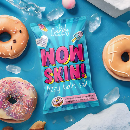 LABORATORY KATRIN Шипучая соль для ванн Candy bath bar "Wow Skin" 100 #1