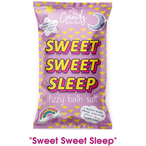 LABORATORY KATRIN Шипучая соль для ванн Candy bath bar "Sweet Sweet Sleep" #1
