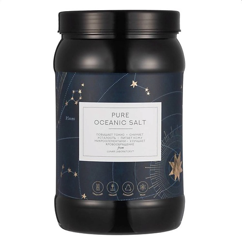 LUNAR LABORATORY Соль Индийского океана для ванн (Pure oceanic salt) 3500 #1